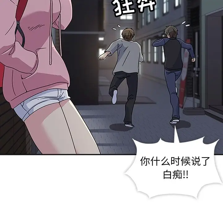 春天来了[顶通]韩漫全集-第21话无删减无遮挡章节图片 