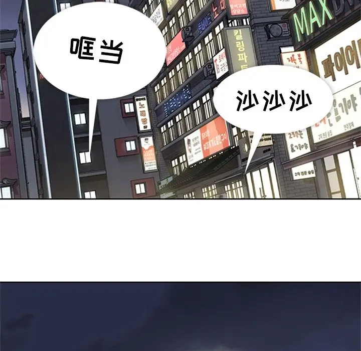 春天来了[顶通]韩漫全集-第21话无删减无遮挡章节图片 
