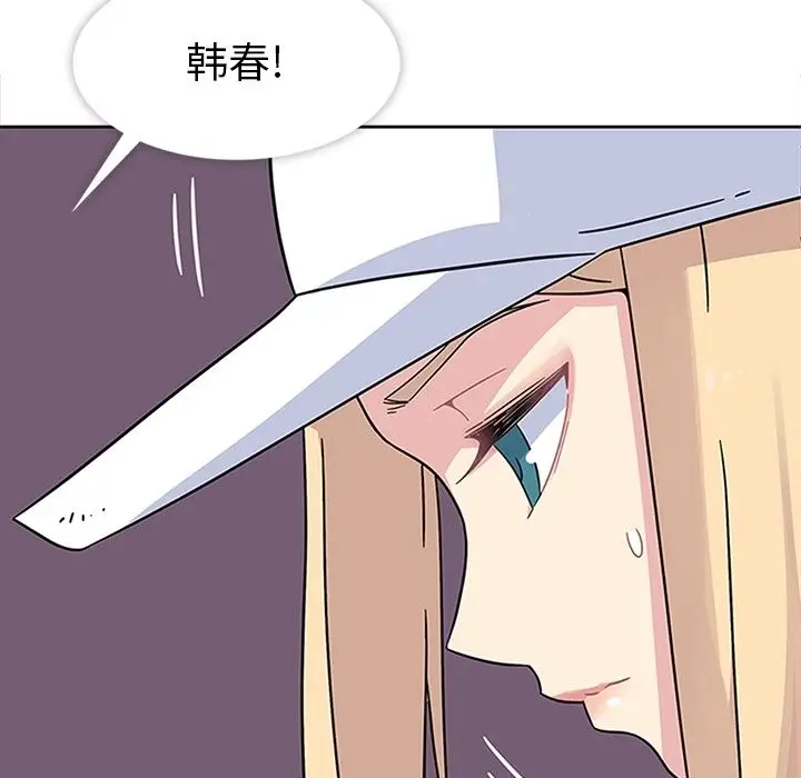 春天来了[顶通]韩漫全集-第21话无删减无遮挡章节图片 