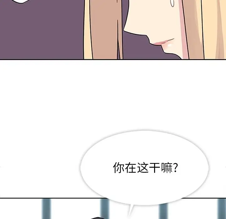 春天来了[顶通]韩漫全集-第21话无删减无遮挡章节图片 