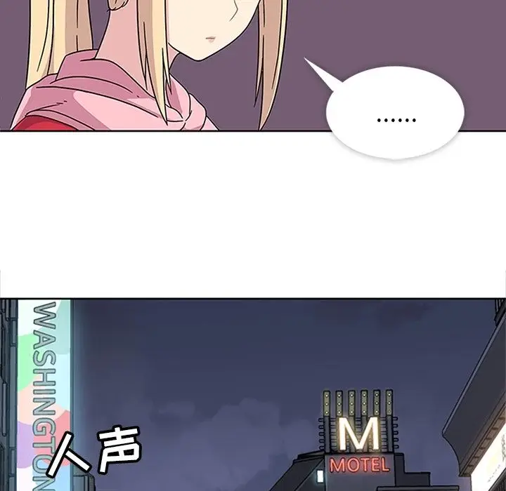 春天来了[顶通]韩漫全集-第21话无删减无遮挡章节图片 