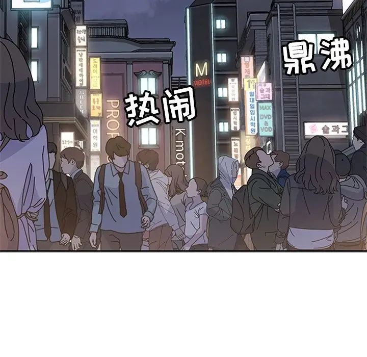春天来了[顶通]韩漫全集-第21话无删减无遮挡章节图片 