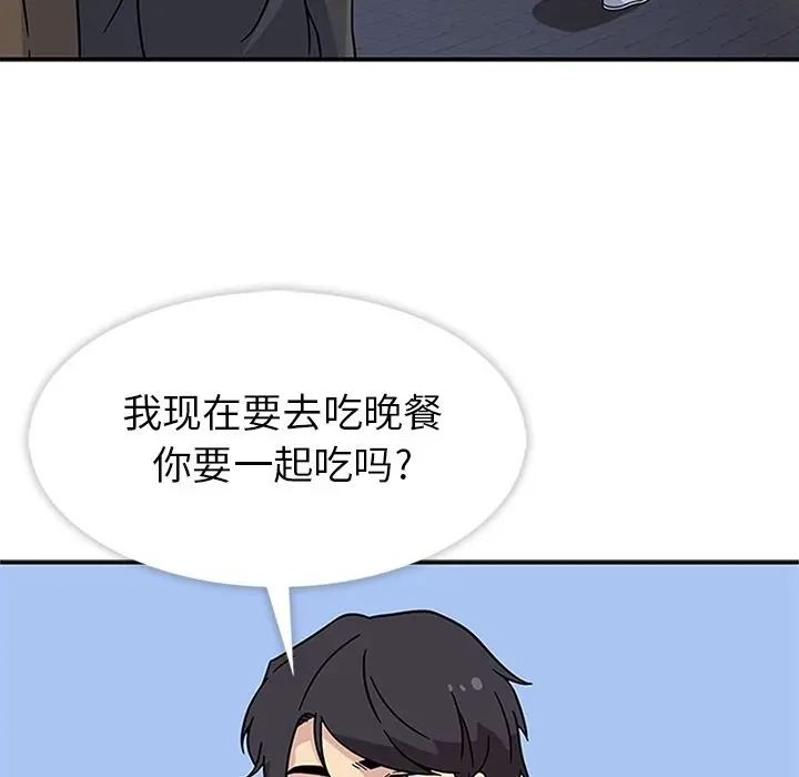 春天来了[顶通]韩漫全集-第21话无删减无遮挡章节图片 