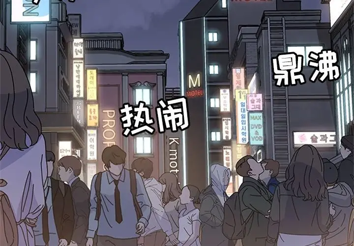 春天来了[顶通]韩漫全集-第22话无删减无遮挡章节图片 