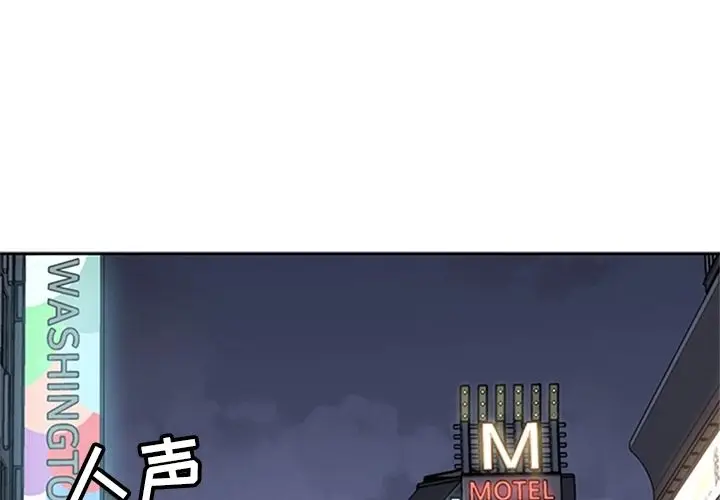 春天来了[顶通]韩漫全集-第22话无删减无遮挡章节图片 