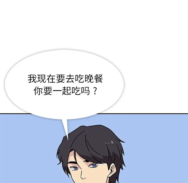 春天来了[顶通]韩漫全集-第22话无删减无遮挡章节图片 