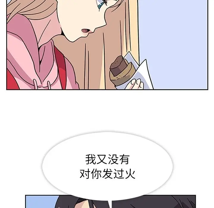 春天来了[顶通]韩漫全集-第22话无删减无遮挡章节图片 