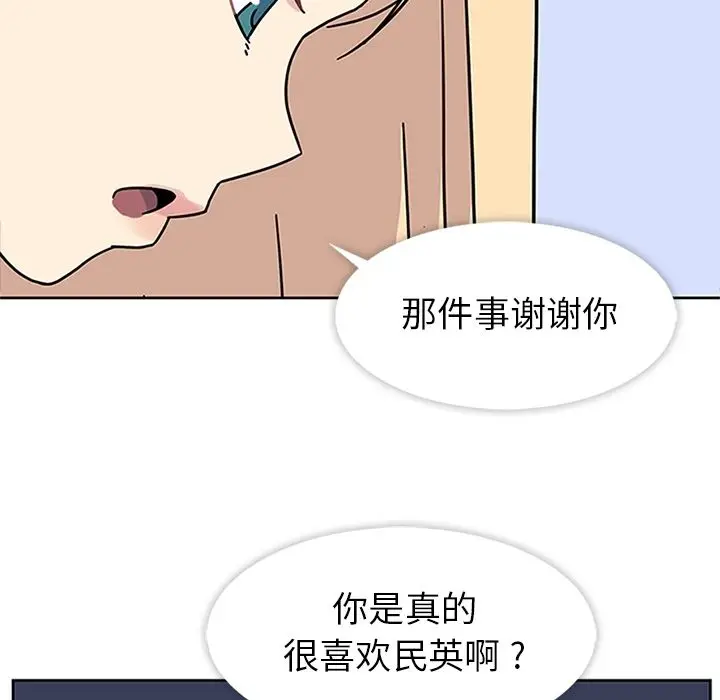 春天来了[顶通]韩漫全集-第22话无删减无遮挡章节图片 