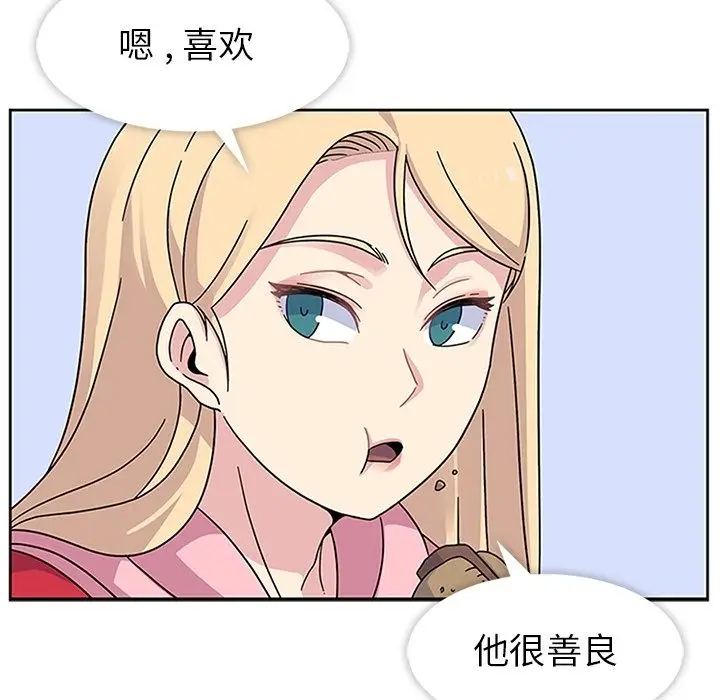 春天来了[顶通]韩漫全集-第22话无删减无遮挡章节图片 