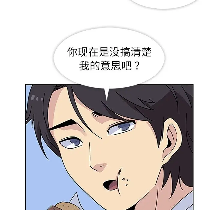 春天来了[顶通]韩漫全集-第22话无删减无遮挡章节图片 