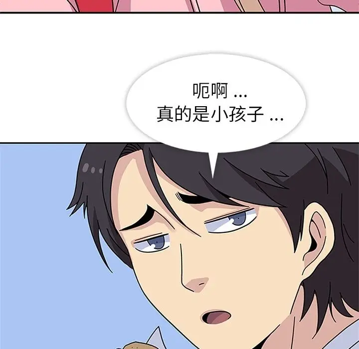 春天来了[顶通]韩漫全集-第22话无删减无遮挡章节图片 