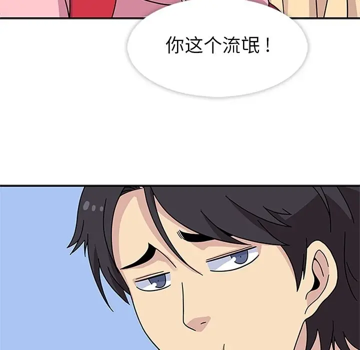 春天来了[顶通]韩漫全集-第22话无删减无遮挡章节图片 