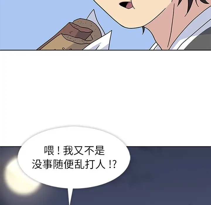 春天来了[顶通]韩漫全集-第22话无删减无遮挡章节图片 