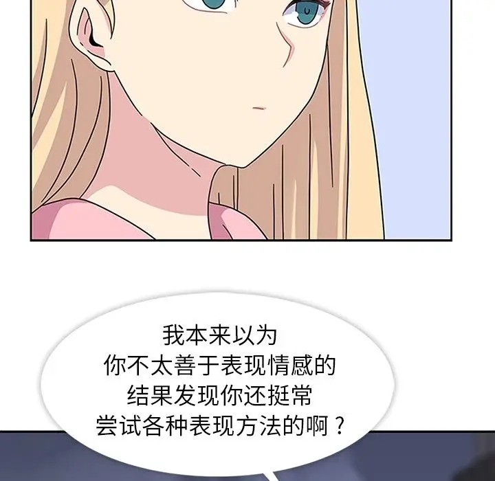 春天来了[顶通]韩漫全集-第22话无删减无遮挡章节图片 