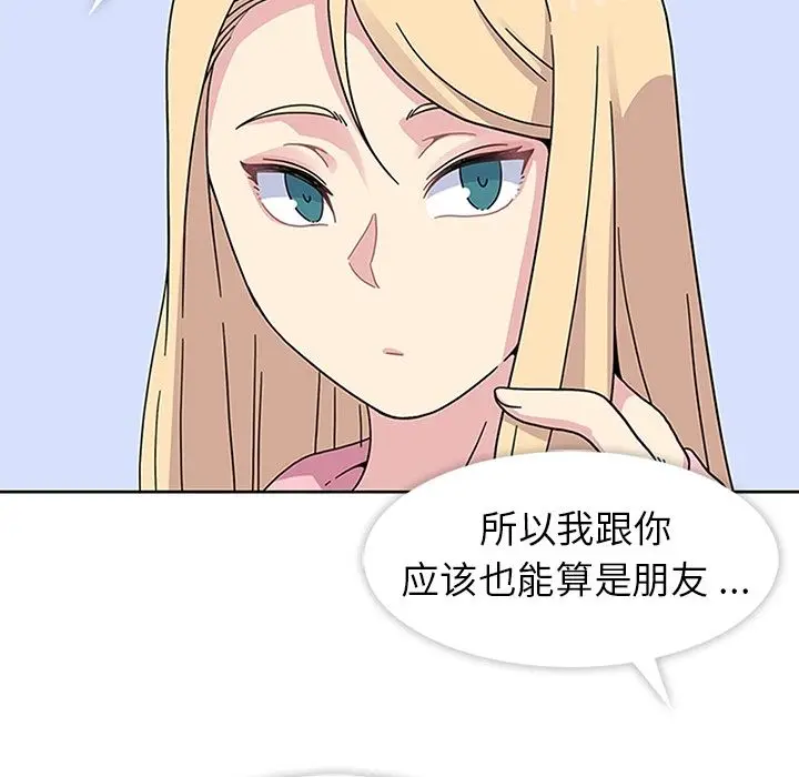 春天来了[顶通]韩漫全集-第22话无删减无遮挡章节图片 