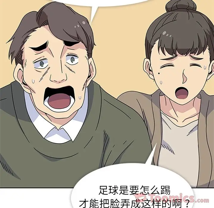 春天来了[顶通]韩漫全集-第22话无删减无遮挡章节图片 