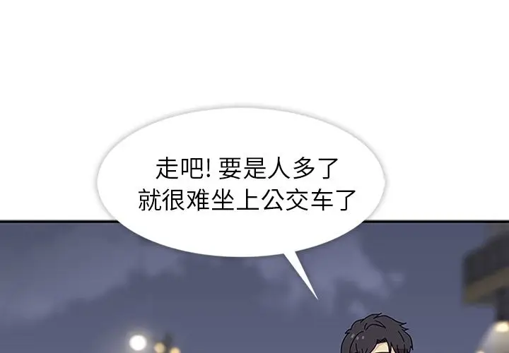 春天来了[顶通]韩漫全集-第23话无删减无遮挡章节图片 