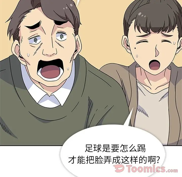 春天来了[顶通]韩漫全集-第23话无删减无遮挡章节图片 