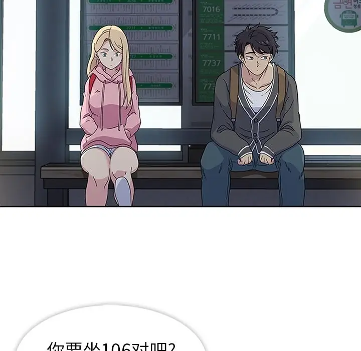 春天来了[顶通]韩漫全集-第23话无删减无遮挡章节图片 