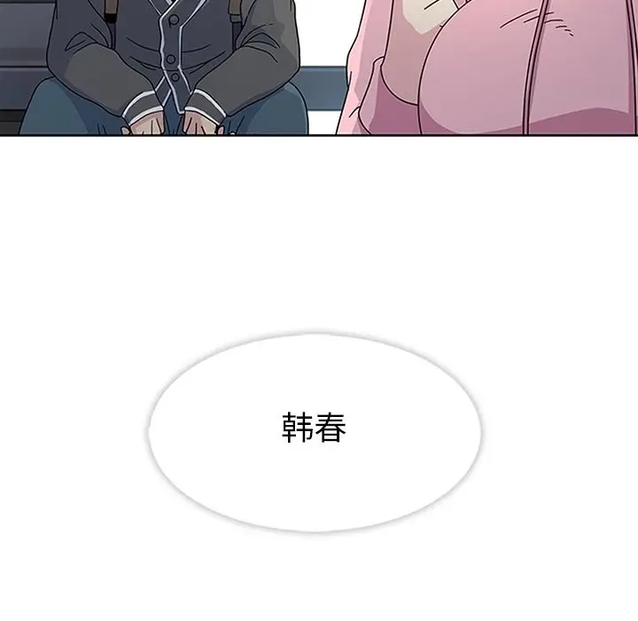 春天来了[顶通]韩漫全集-第23话无删减无遮挡章节图片 