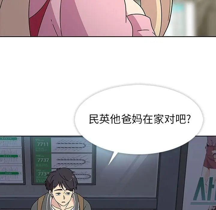 春天来了[顶通]韩漫全集-第23话无删减无遮挡章节图片 