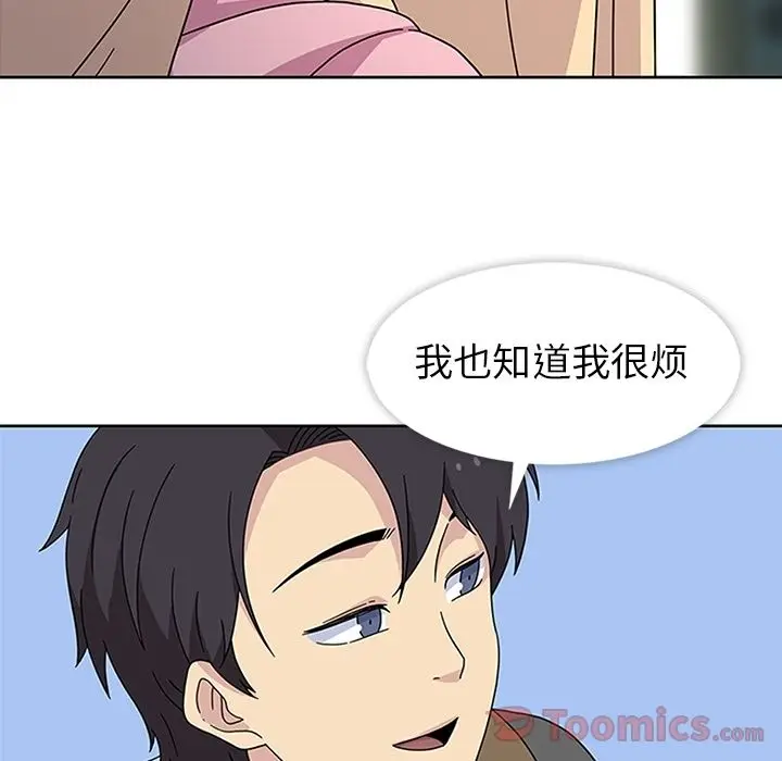 春天来了[顶通]韩漫全集-第23话无删减无遮挡章节图片 