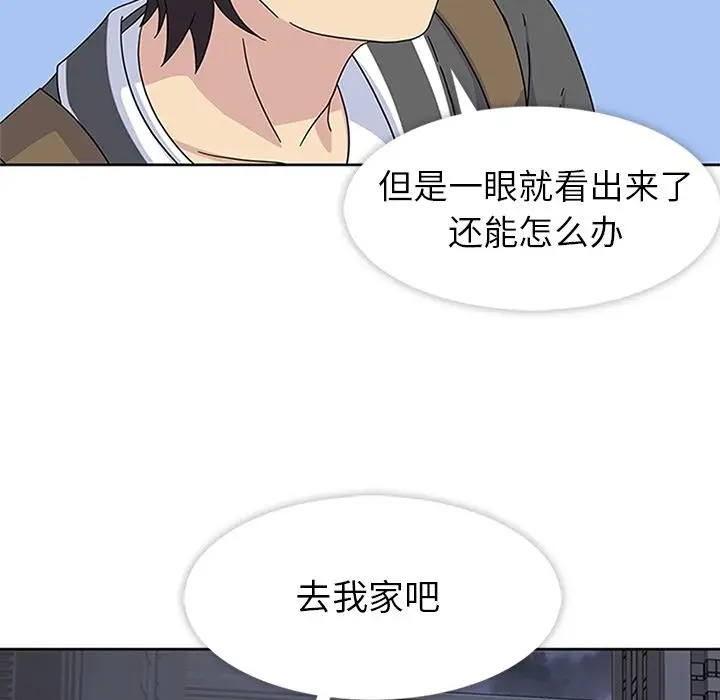 春天来了[顶通]韩漫全集-第23话无删减无遮挡章节图片 