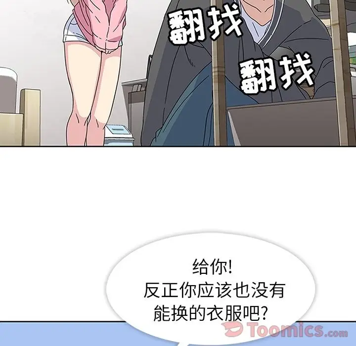 春天来了[顶通]韩漫全集-第23话无删减无遮挡章节图片 