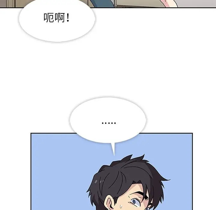 春天来了[顶通]韩漫全集-第23话无删减无遮挡章节图片 