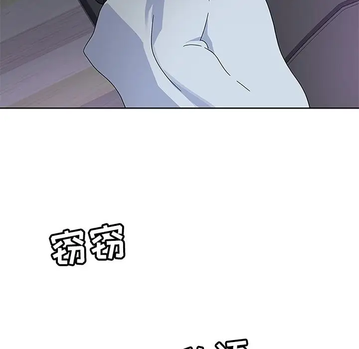 春天来了[顶通]韩漫全集-第24话无删减无遮挡章节图片 