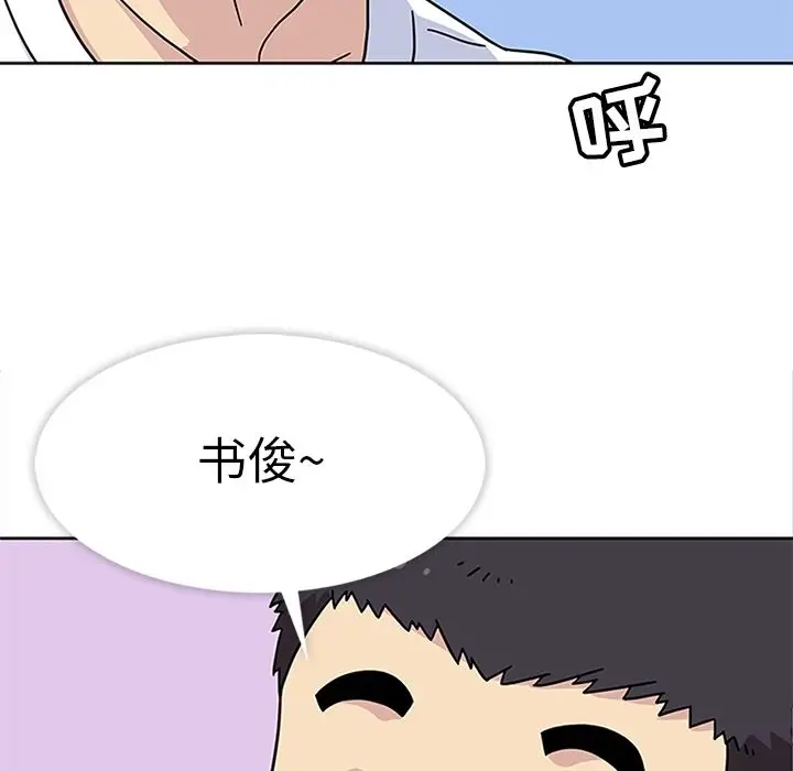 春天来了[顶通]韩漫全集-第24话无删减无遮挡章节图片 
