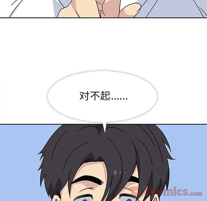 春天来了[顶通]韩漫全集-第24话无删减无遮挡章节图片 