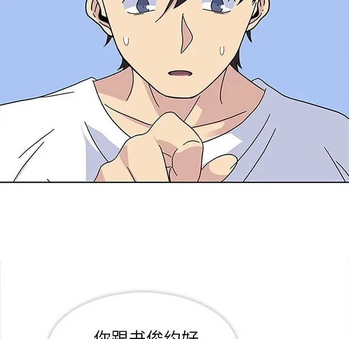 春天来了[顶通]韩漫全集-第24话无删减无遮挡章节图片 