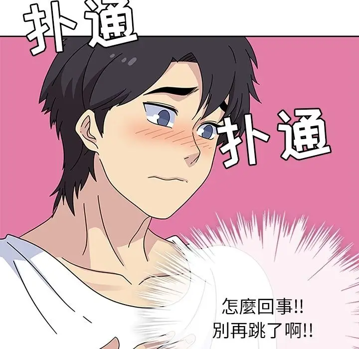 春天来了[顶通]韩漫全集-第24话无删减无遮挡章节图片 