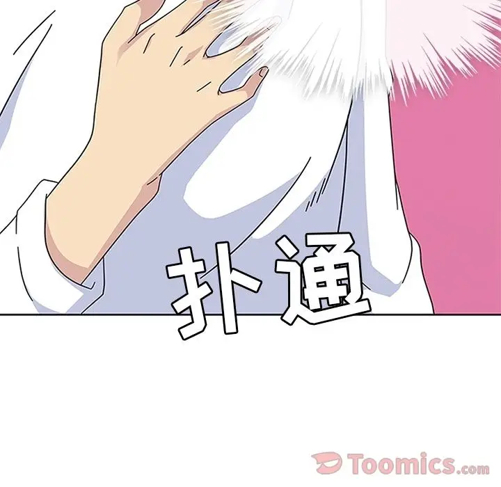 春天来了[顶通]韩漫全集-第24话无删减无遮挡章节图片 