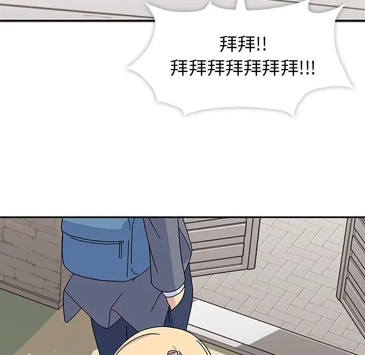 春天来了[顶通]韩漫全集-第24话无删减无遮挡章节图片 