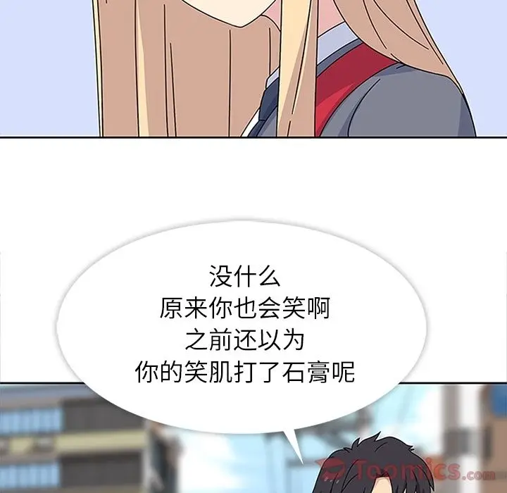 春天来了[顶通]韩漫全集-第24话无删减无遮挡章节图片 