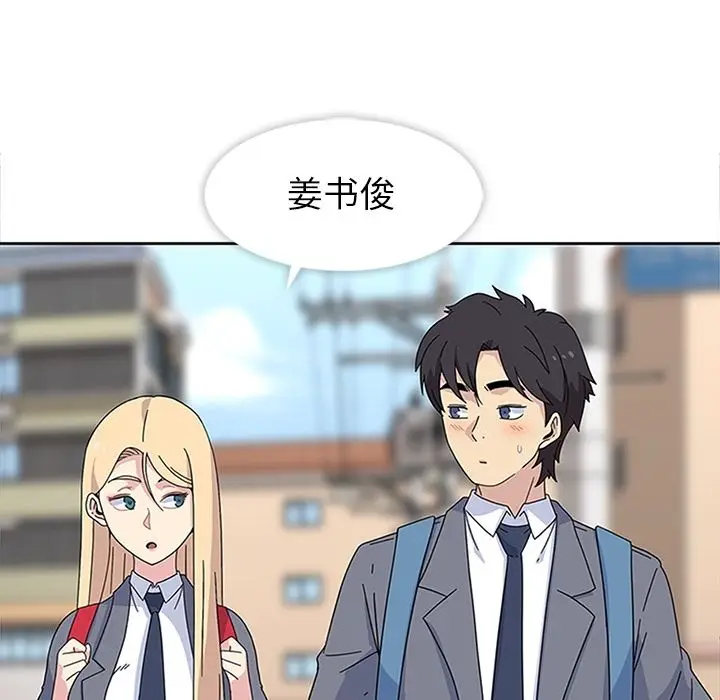 春天来了[顶通]韩漫全集-第24话无删减无遮挡章节图片 
