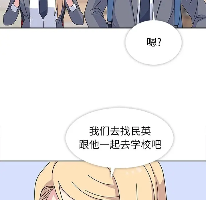 春天来了[顶通]韩漫全集-第24话无删减无遮挡章节图片 