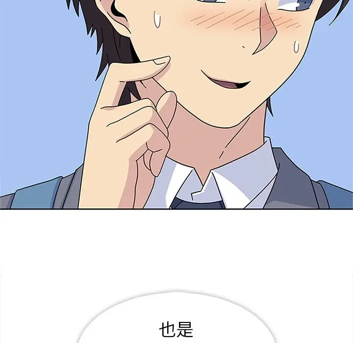 春天来了[顶通]韩漫全集-第24话无删减无遮挡章节图片 