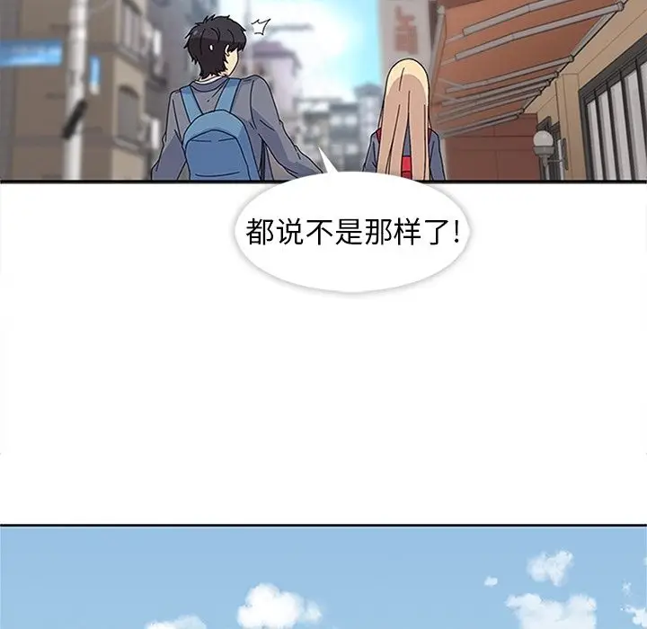 春天来了[顶通]韩漫全集-第24话无删减无遮挡章节图片 