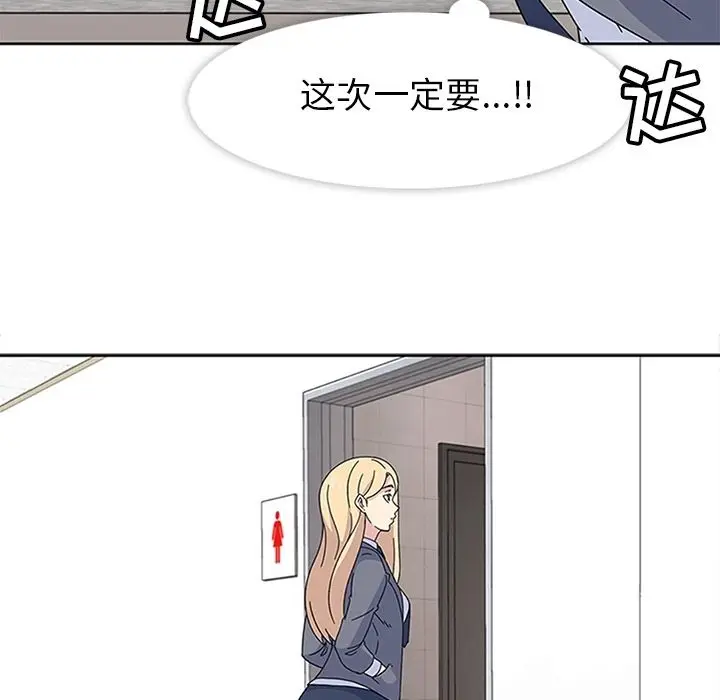 春天来了[顶通]韩漫全集-第24话无删减无遮挡章节图片 