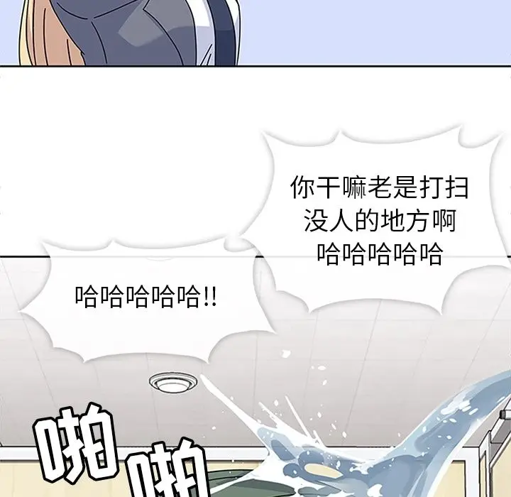 春天来了[顶通]韩漫全集-第24话无删减无遮挡章节图片 