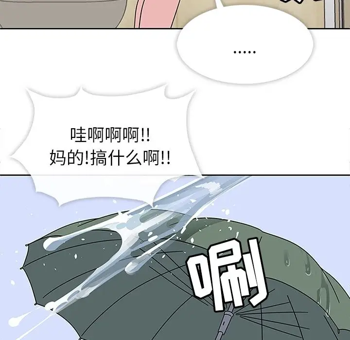 春天来了[顶通]韩漫全集-第24话无删减无遮挡章节图片 