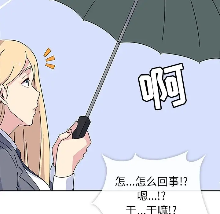 春天来了[顶通]韩漫全集-第24话无删减无遮挡章节图片 