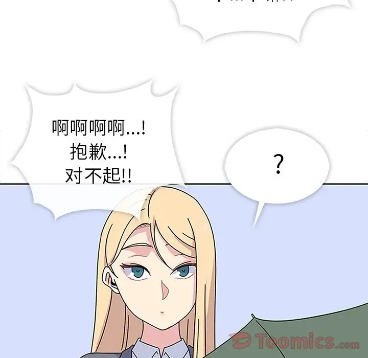春天来了[顶通]韩漫全集-第24话无删减无遮挡章节图片 