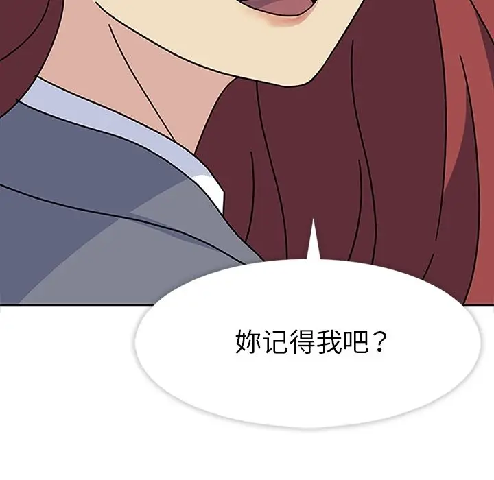 春天来了[顶通]韩漫全集-第24话无删减无遮挡章节图片 