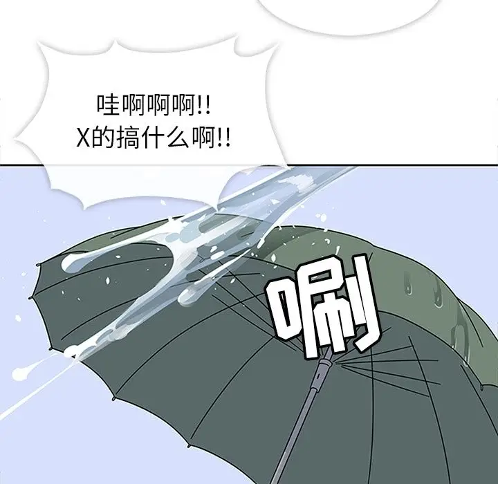 春天来了[顶通]韩漫全集-第25话无删减无遮挡章节图片 