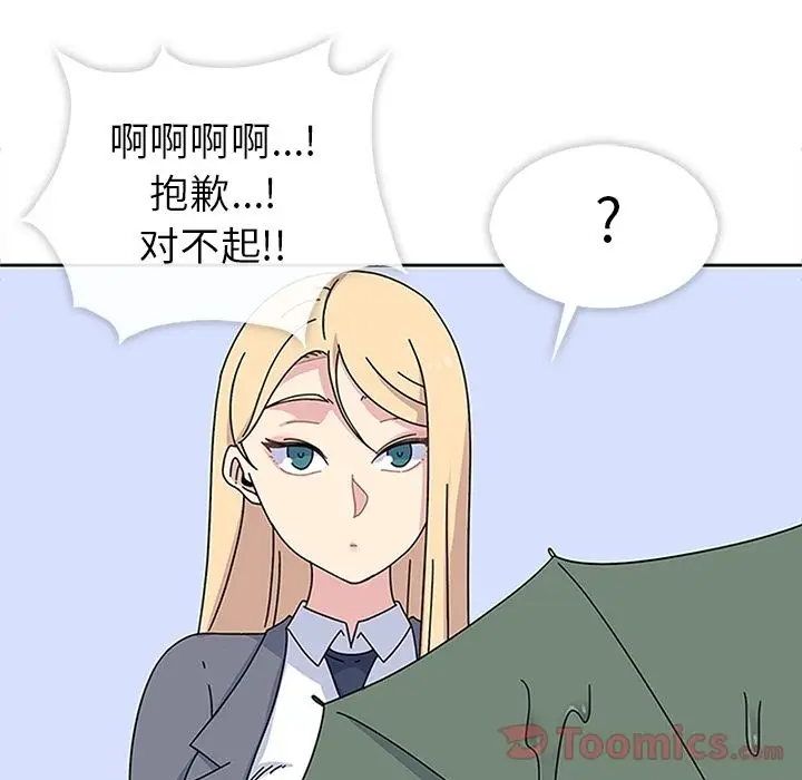 春天来了[顶通]韩漫全集-第25话无删减无遮挡章节图片 