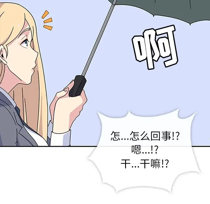春天来了[顶通]韩漫全集-第25话无删减无遮挡章节图片 